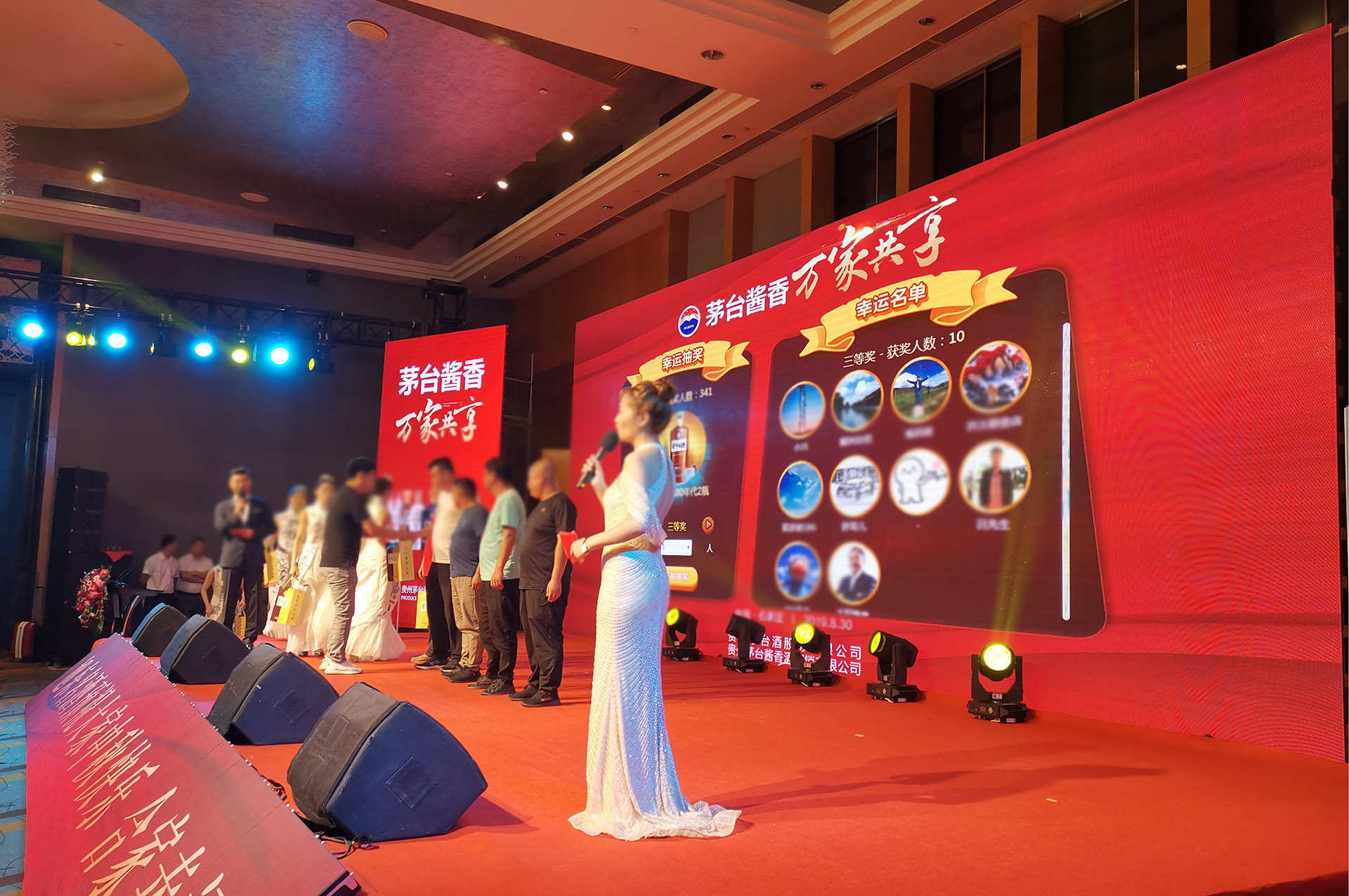 黑河大屏幕3D抽奖应用使用中有什么注意事项和常见问题