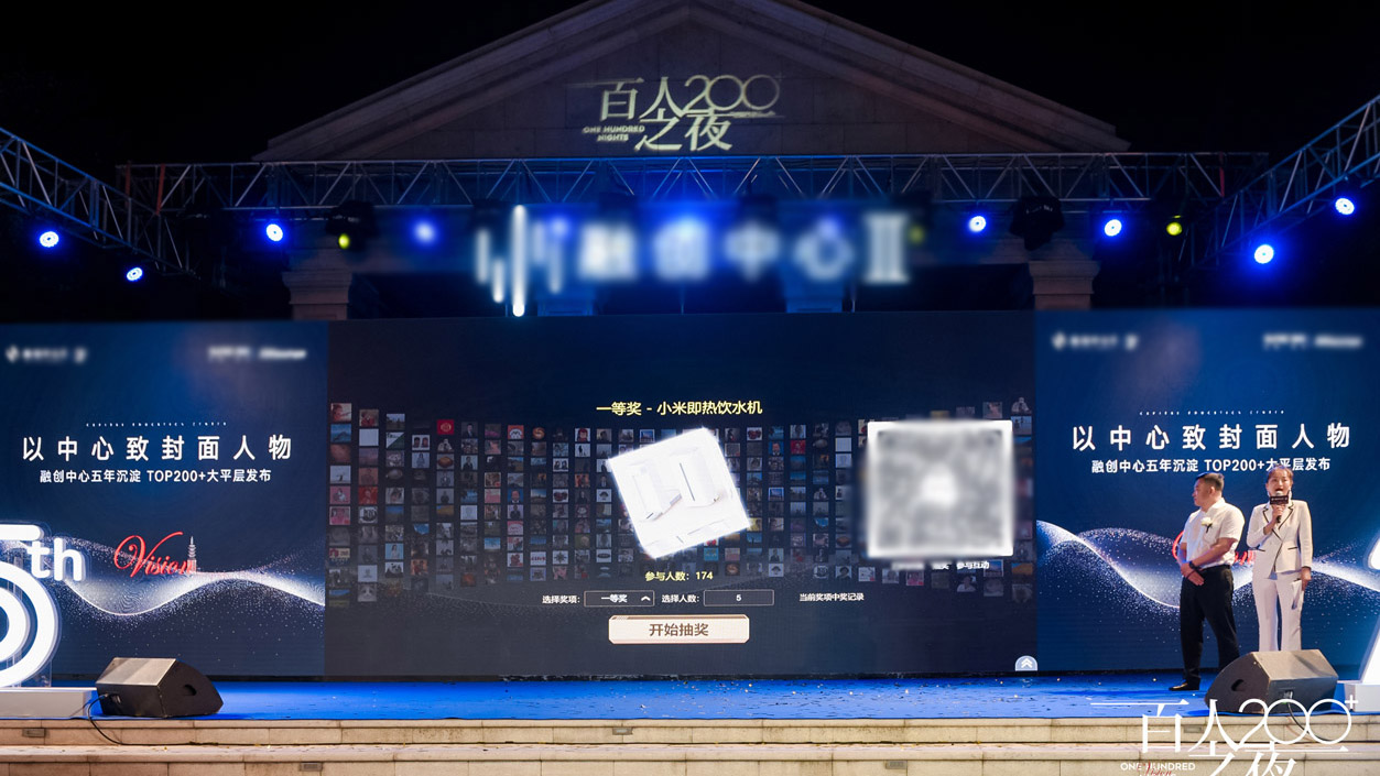黑河现场活动中大屏幕巨幕抽奖在实际使用中有什么注意事项和常见问题