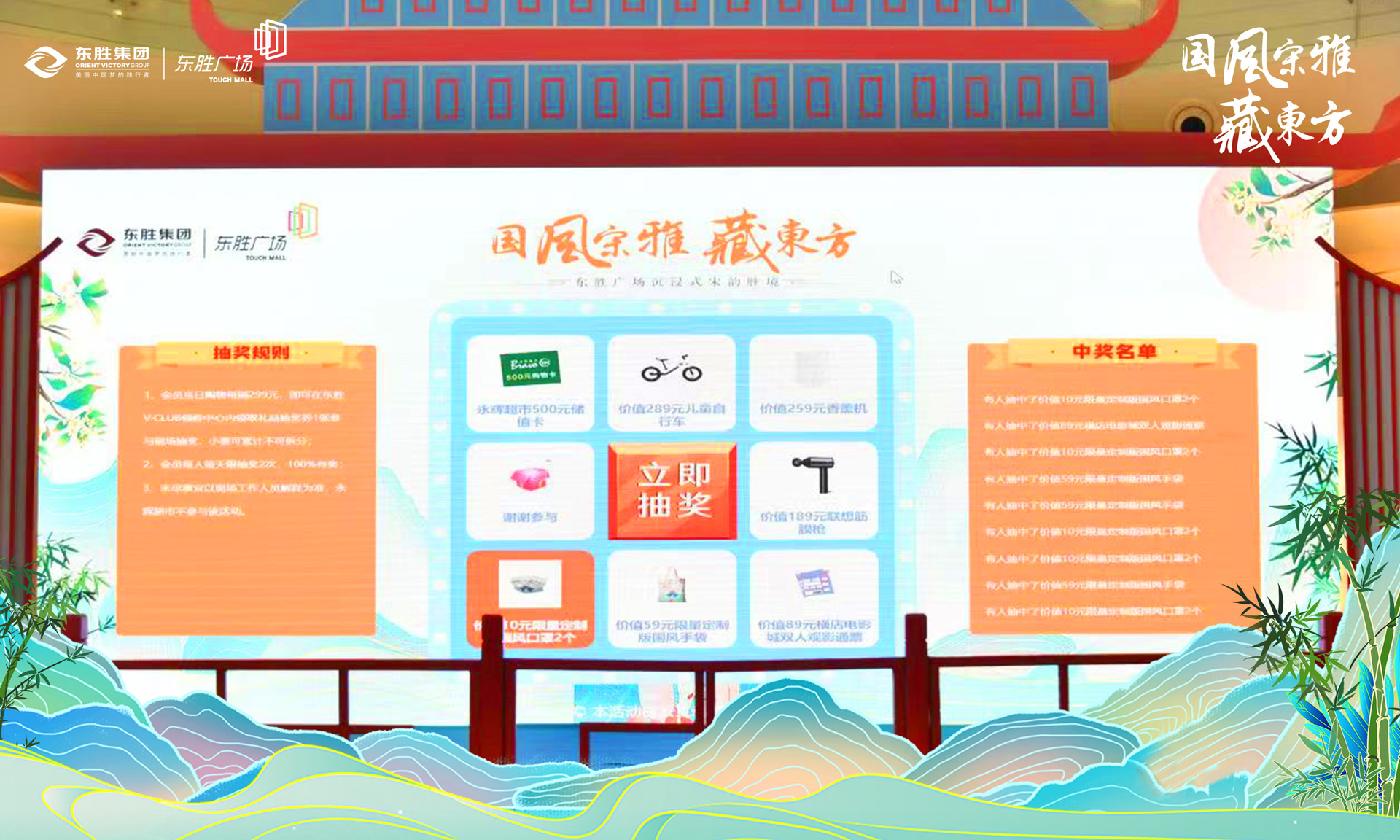 黑河现场大屏幕上的大转盘九宫格抽奖功能在使用中有什么注意事项和常见问题