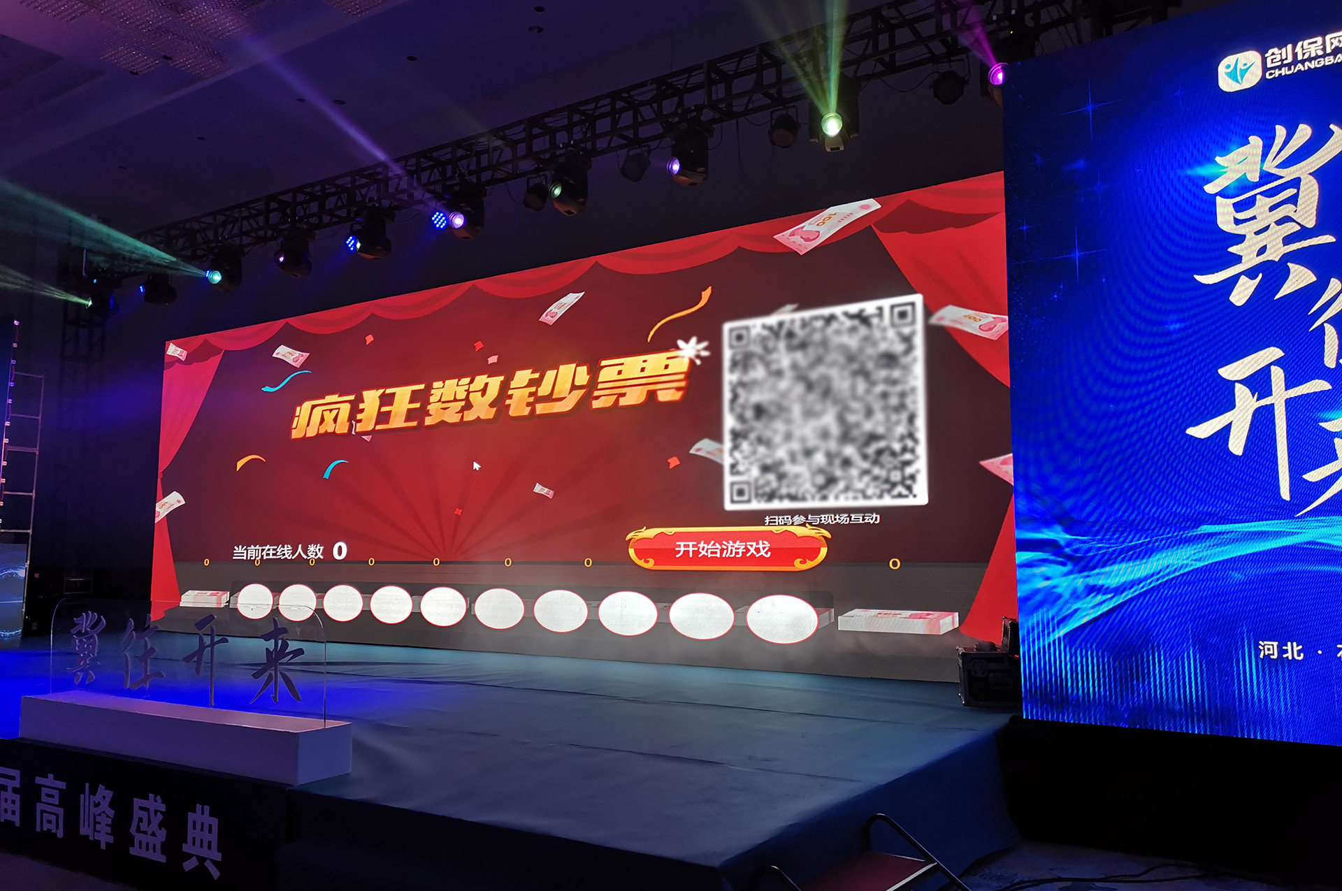 黑河疯狂数钱拼手速现场互动游戏使用有什么注意事项和常见问题？